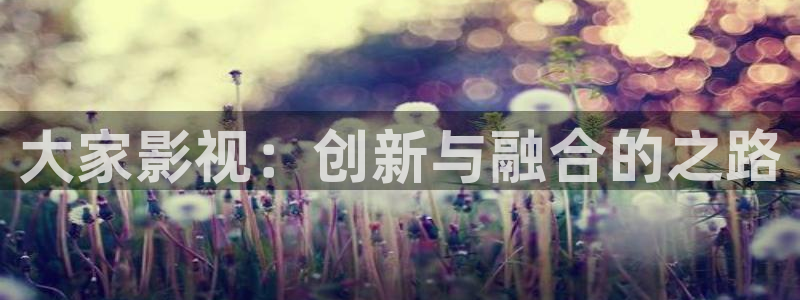 秋霞理论春霞影院理论片