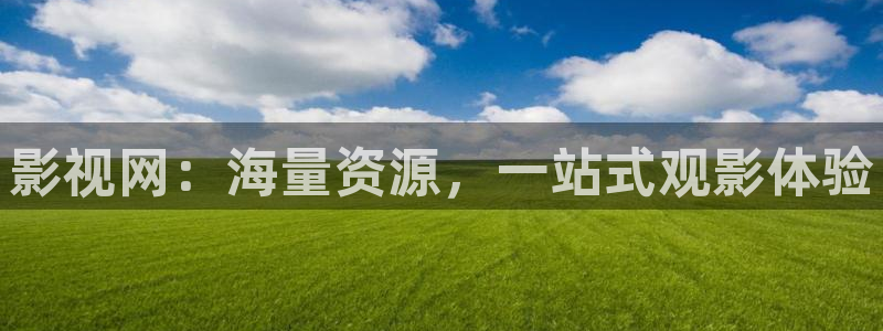 秋霞电影院在线播放