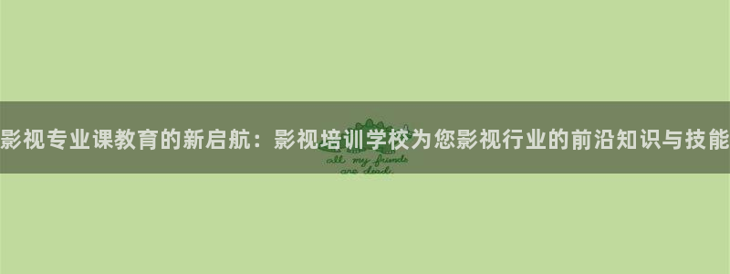 秋霞影院电视剧在线观看全集免费