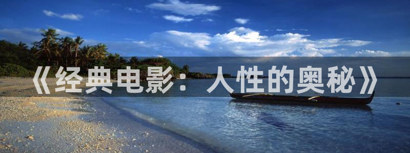 秋霞电影手机网